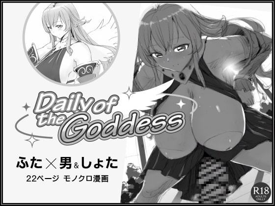 Daily of the Goddess