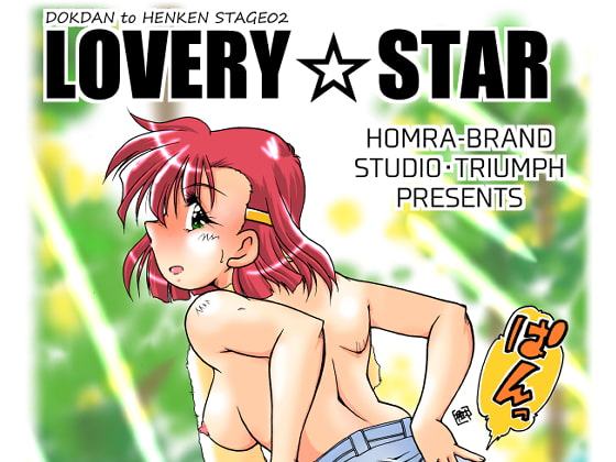 LOVERY STAR(HOMRA-WORKS DH-002)