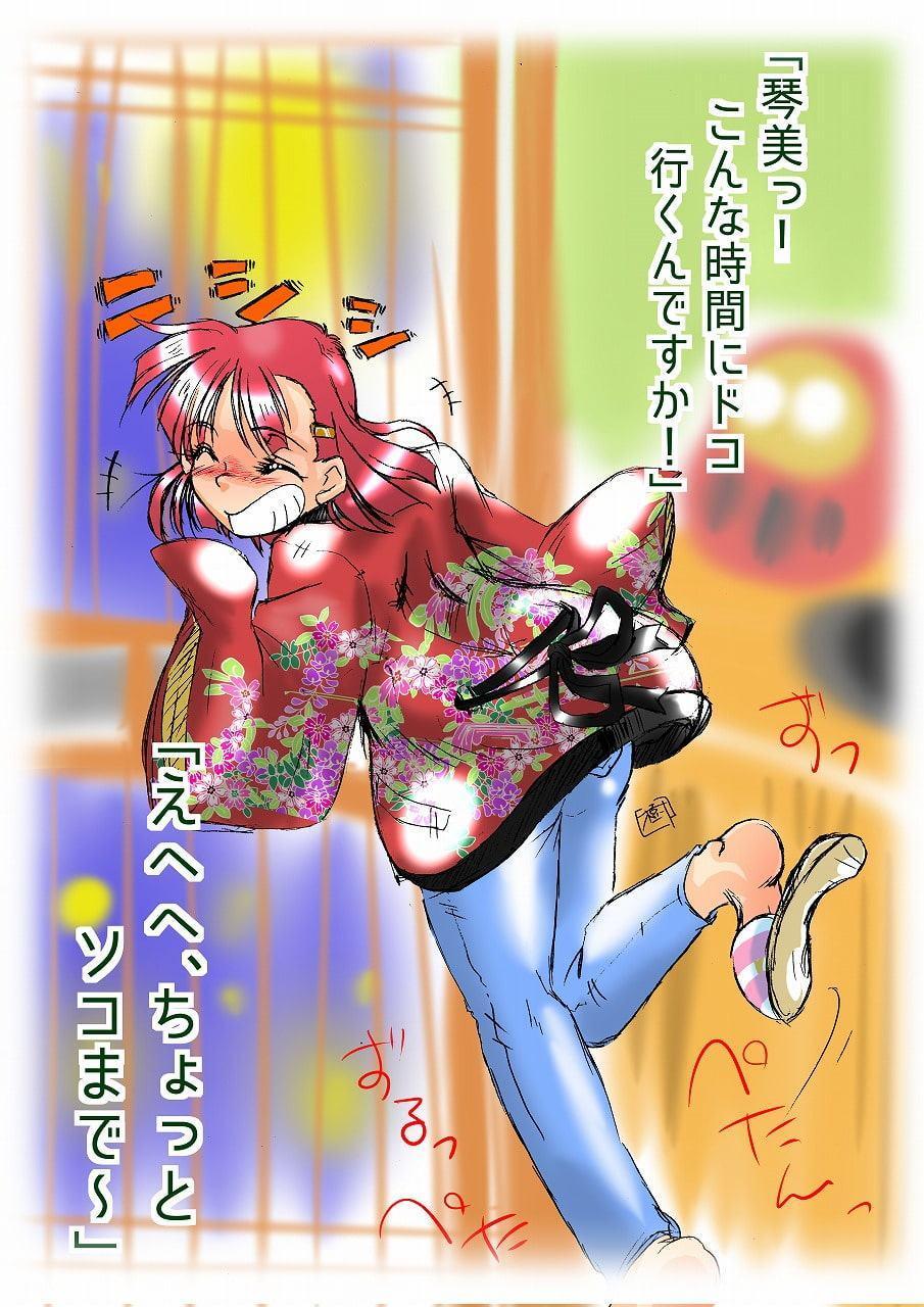 LOVERY STAR(HOMRA-WORKS DH-002)