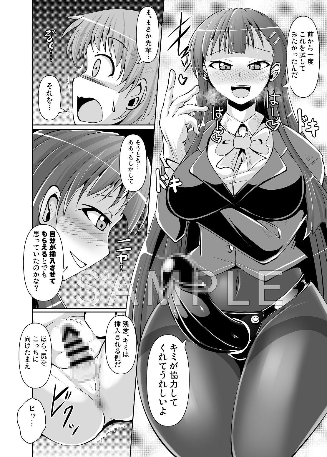 Mシチュマガジン Vol.1 2019年秋号