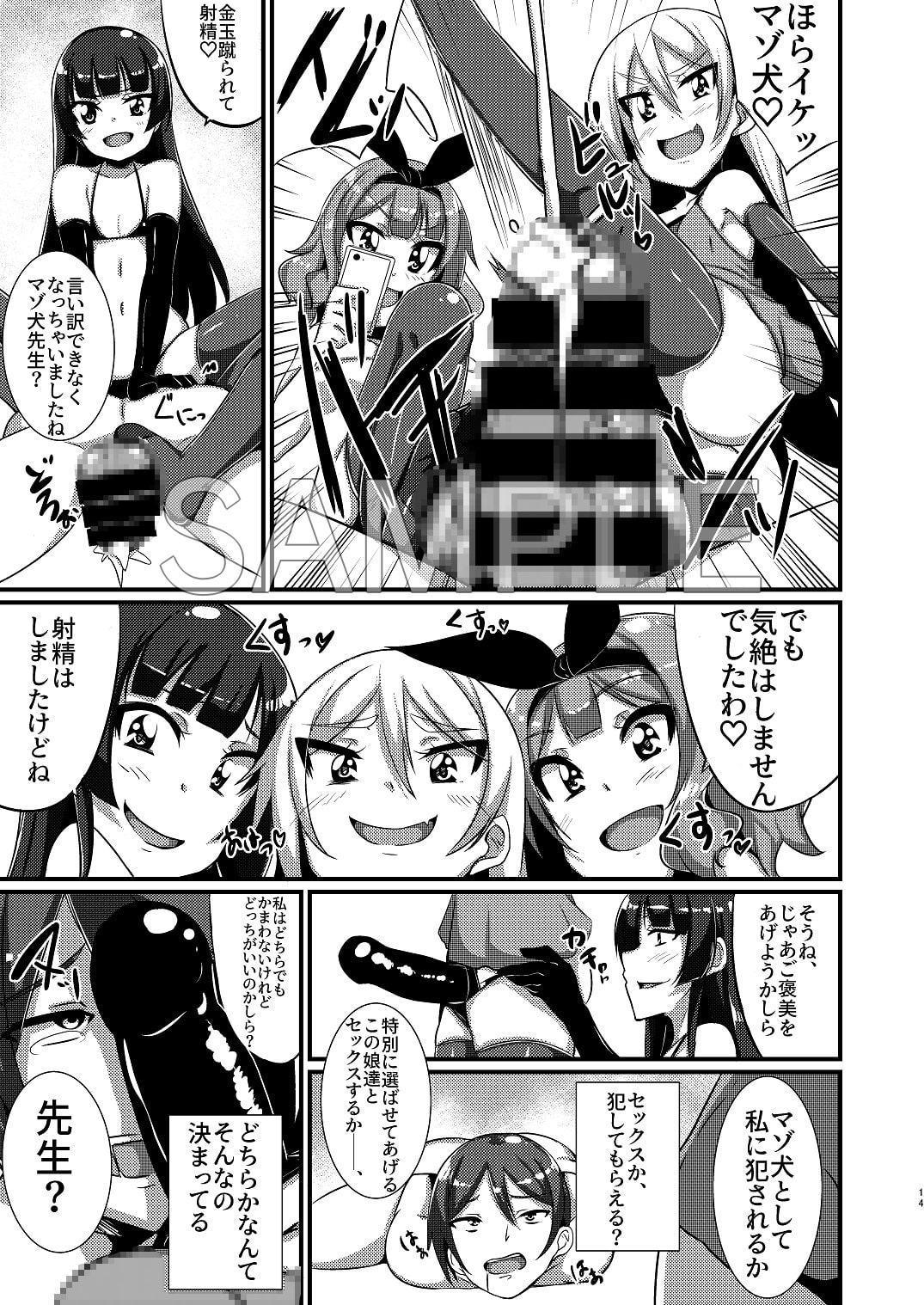 Mシチュマガジン Vol.1 2019年秋号