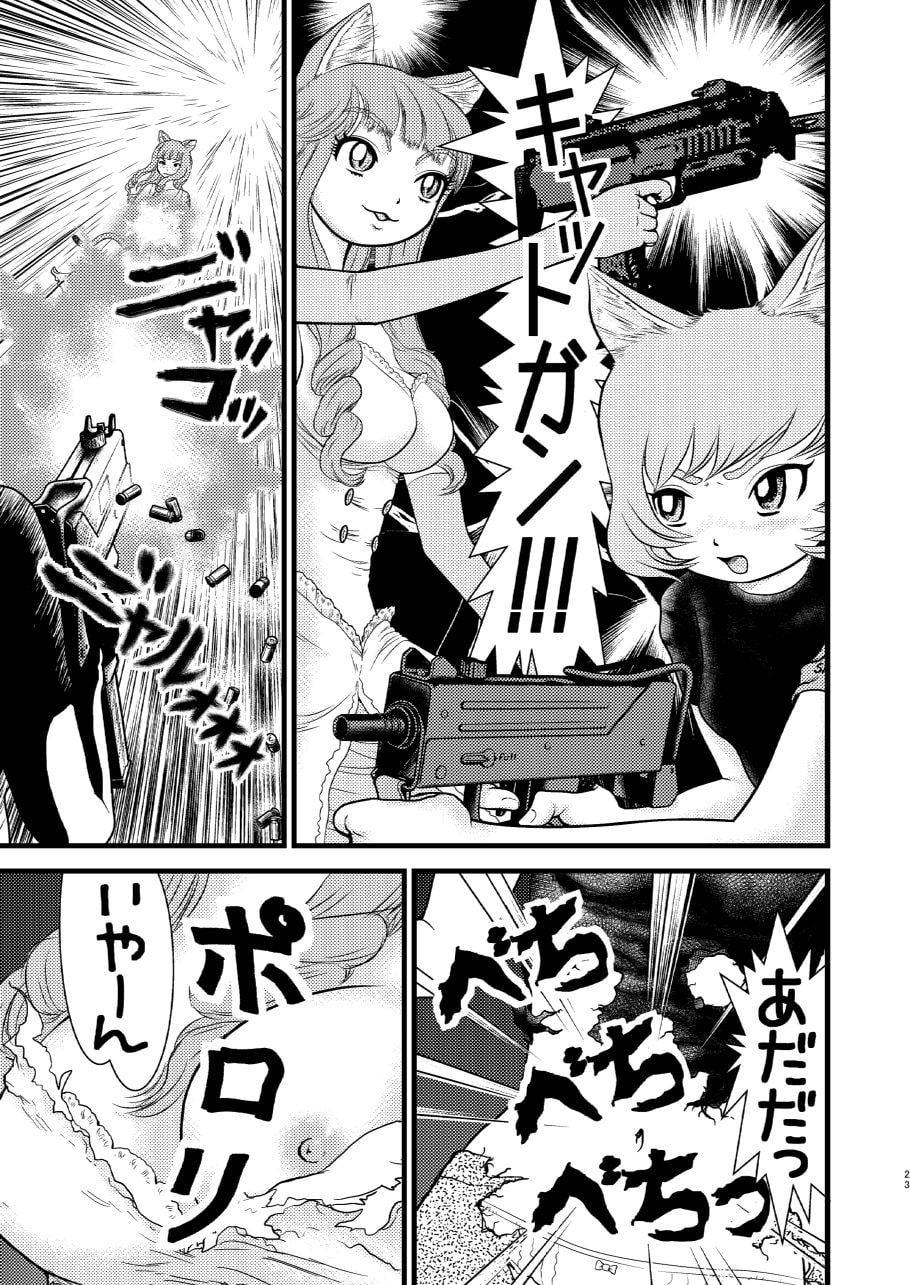 ルミクロSP完全版PLUS