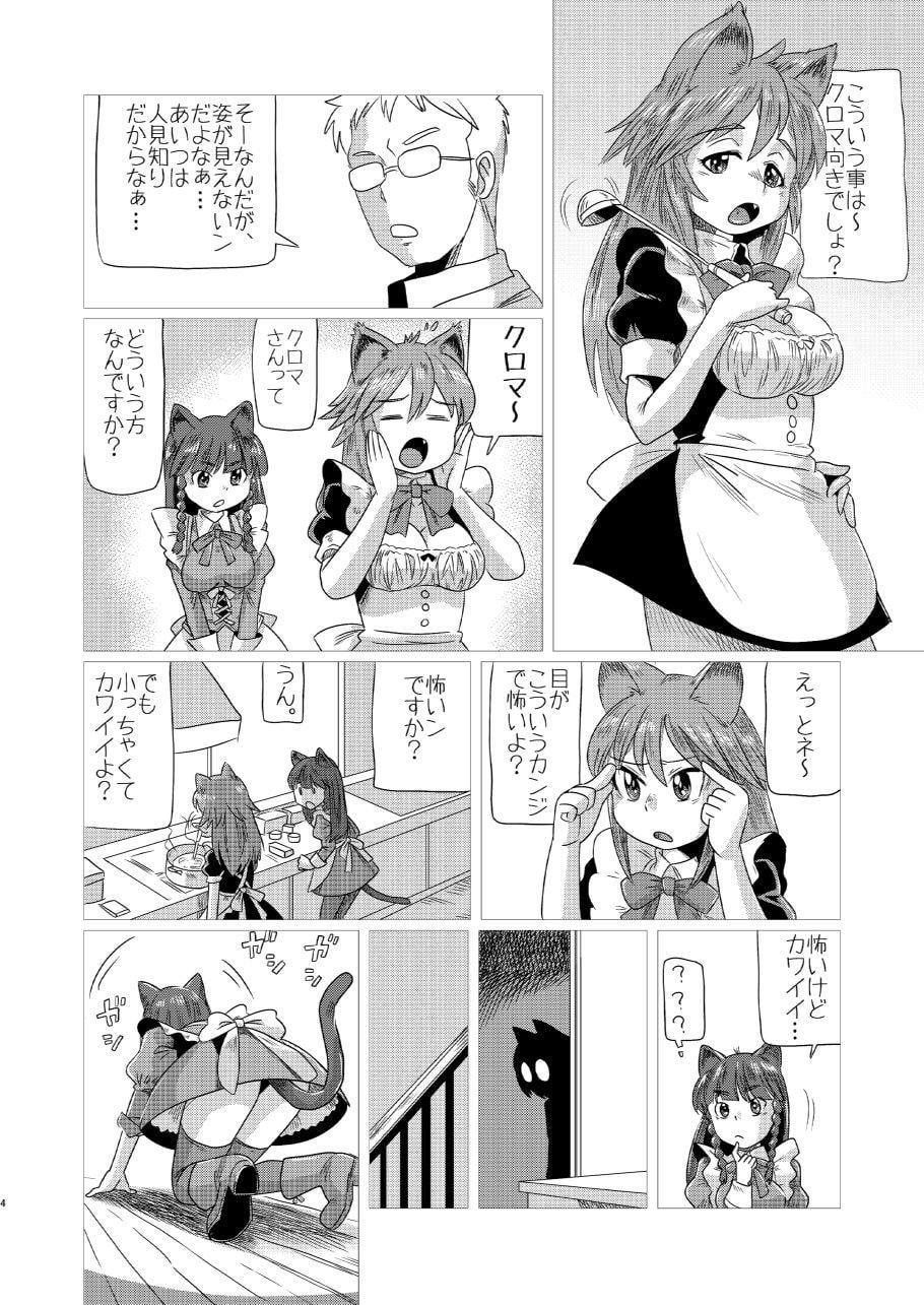ルミクロSP完全版PLUS