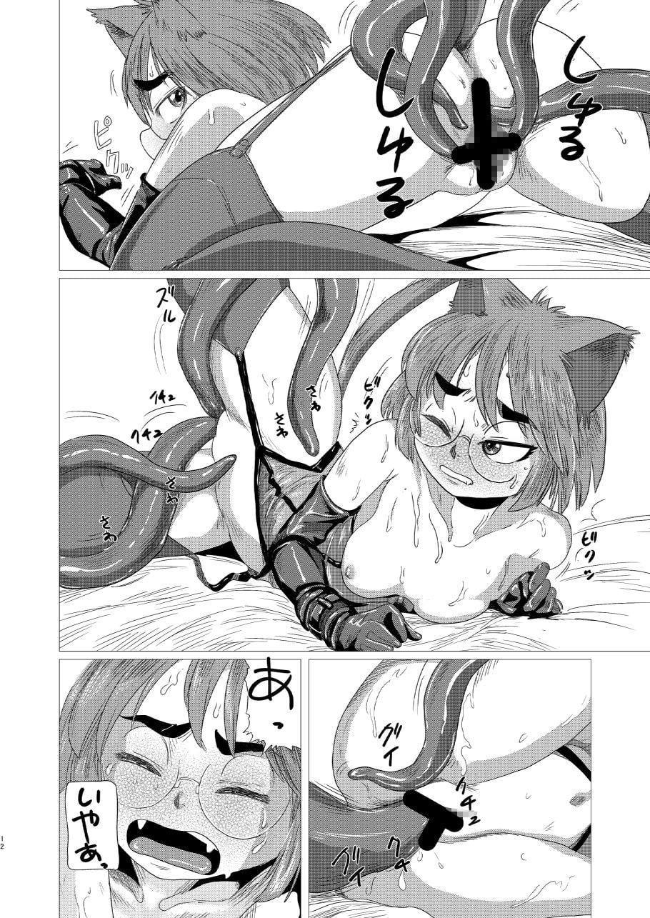 ルミクロSP完全版PLUS