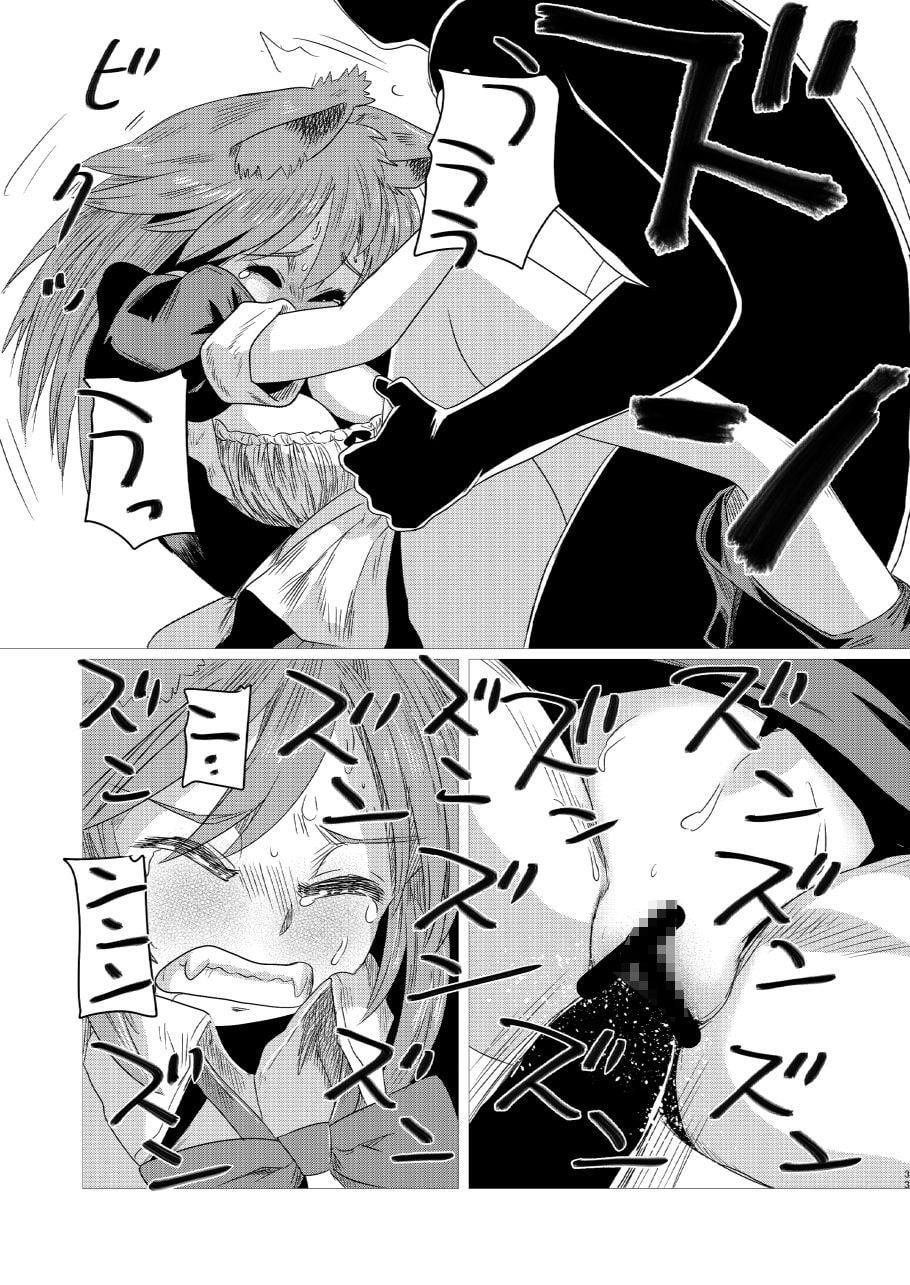 ルミクロSP完全版PLUS