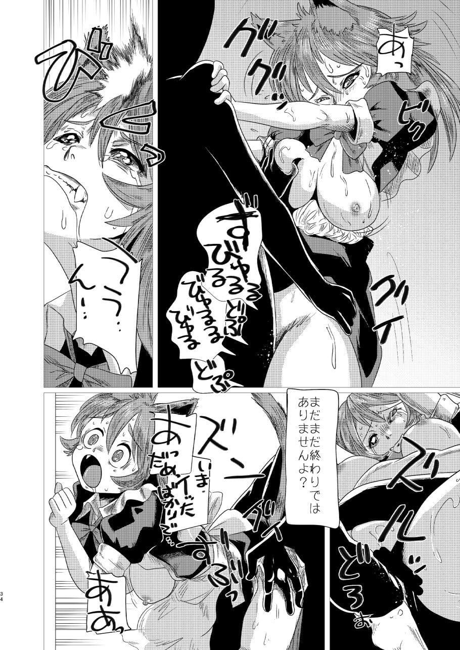 ルミクロSP完全版PLUS