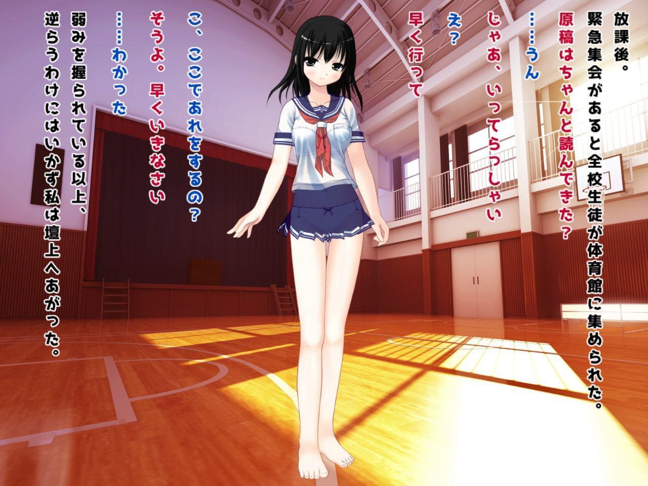 転校初日にいじめのターゲットにされたJK