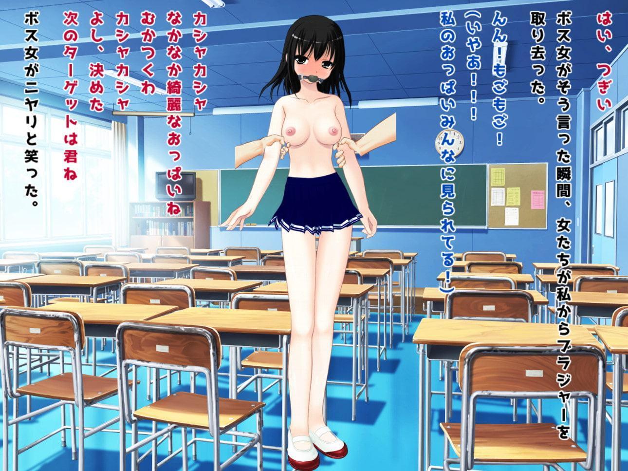 転校初日にいじめのターゲットにされたJK