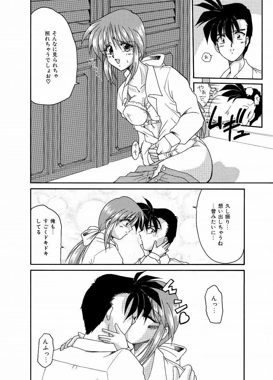 ささやかに、ひそやかに(HOMRA-WORKS DH-003)