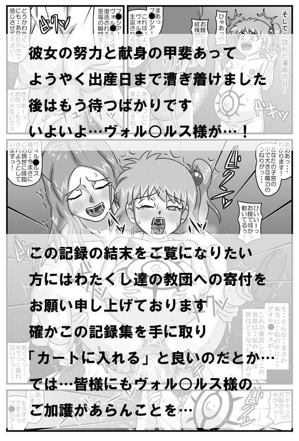 これで・・・堕っちまい!!