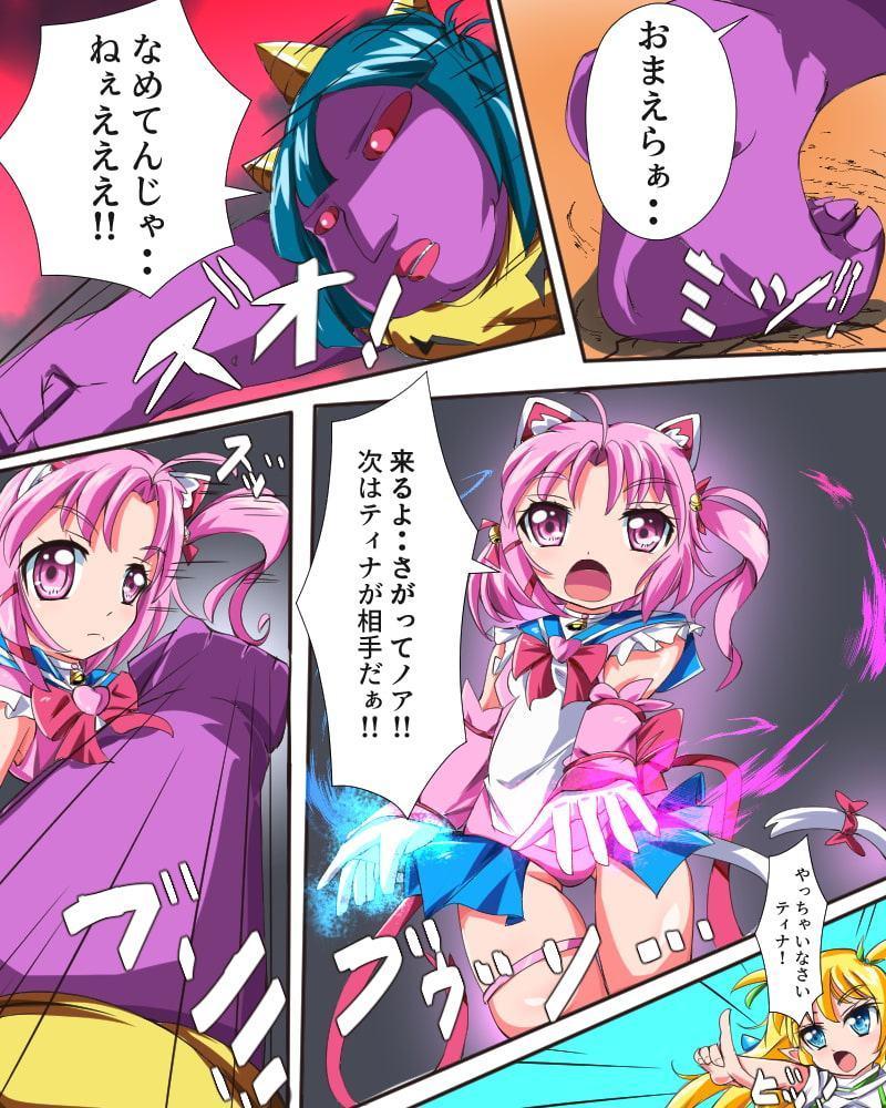 魔法少女ティンクル♪ティナ～へなちょこ魔法少女の鬼退治～