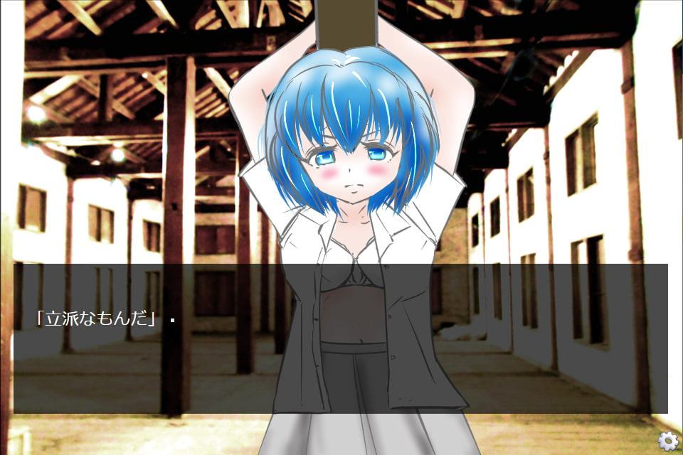 僕が彼女をペットにするまで