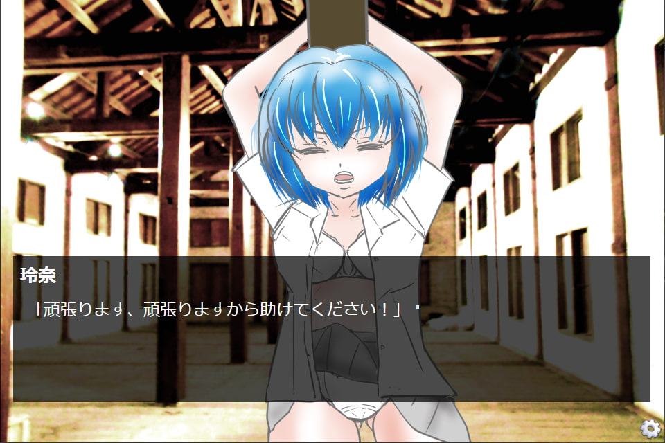 僕が彼女をペットにするまで