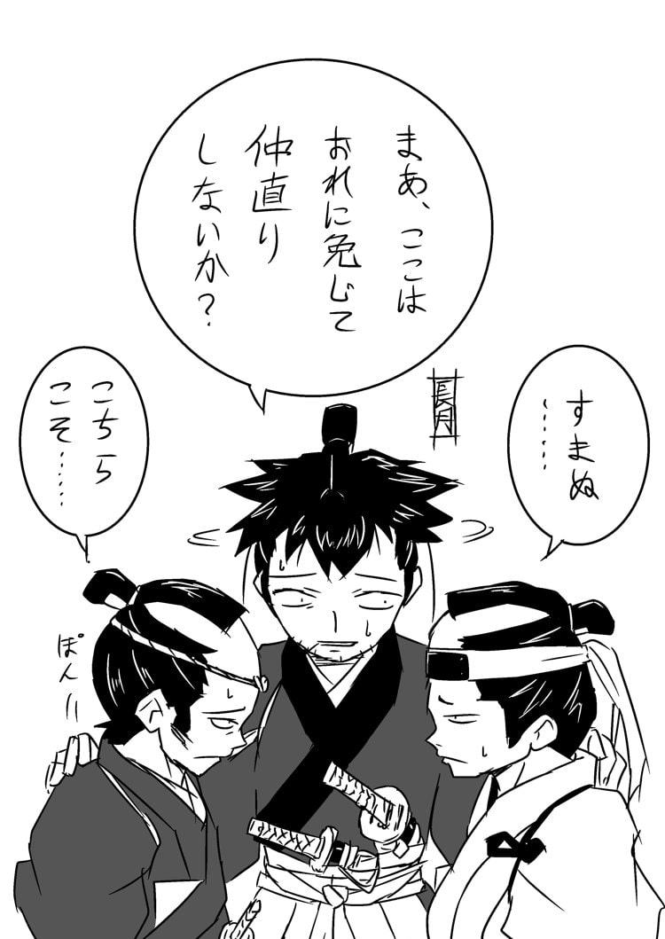 素浪人・野良之介 総集編一