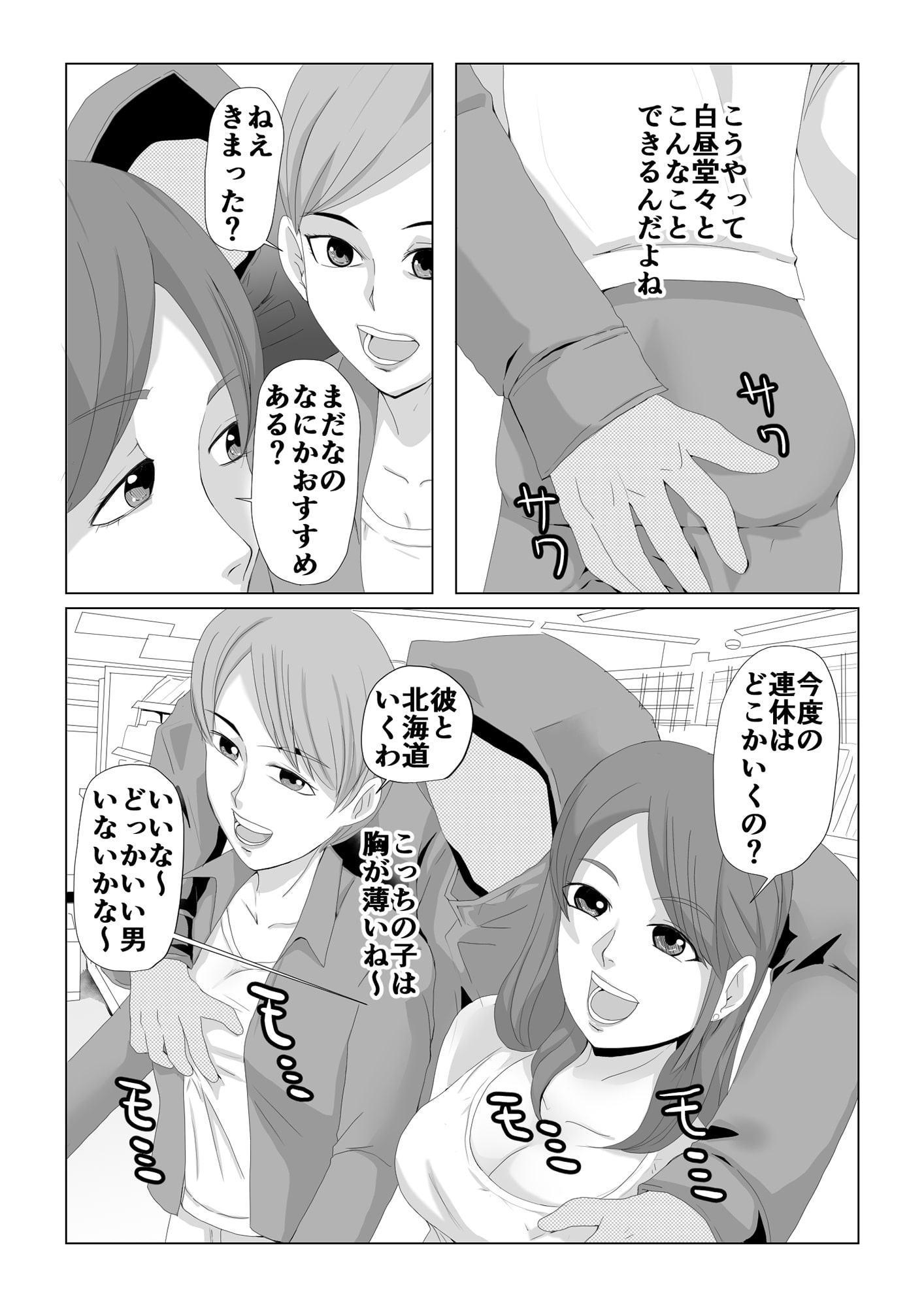 コードエラー 第二話 コンビニ危機一髪!!