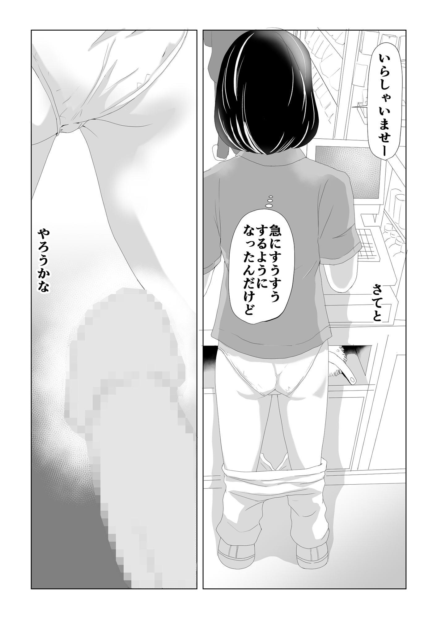 コードエラー 第二話 コンビニ危機一髪!!