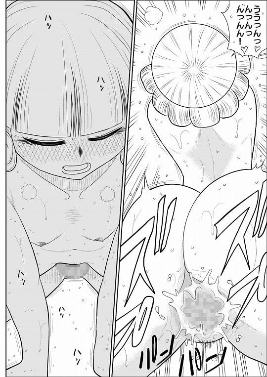 マジカルヒロイン・サモンちゃん