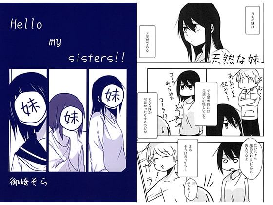 Hello my sisters!!