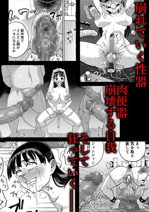 桜は肉のいろ
