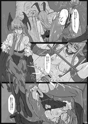 モ〇ガンのえろほん(完全版)