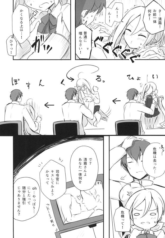 雨洩り宿総集編 LOVELOVELOVE 2017-2018
