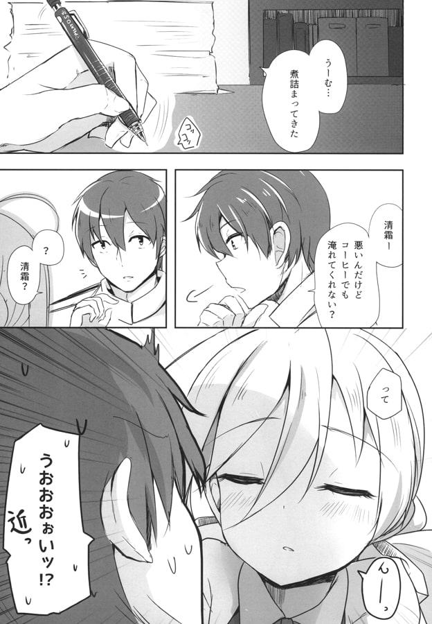 雨洩り宿総集編 LOVELOVELOVE 2017-2018