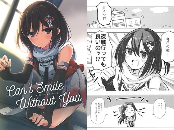 Can't Smile Without you