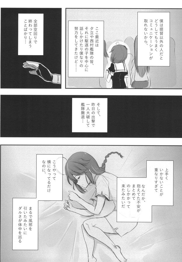 ホリデイ