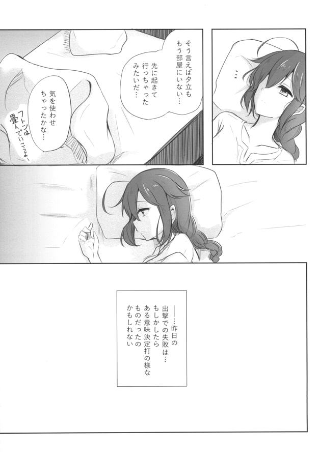 ホリデイ