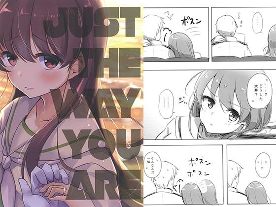 Just TheWay You Are