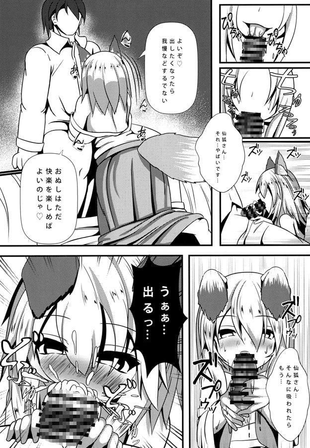 わらわとシロ様が甘やかしてやるのじゃ