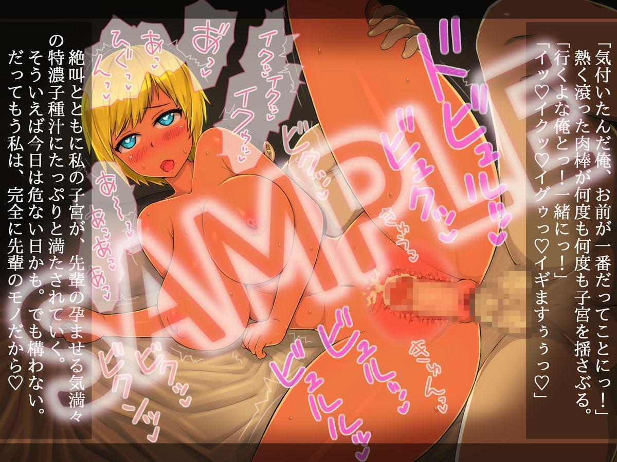 新人冒険者は危険が一杯!?～僕の目の前で大好きなあの娘がチ○ポ堕ちしちゃいました～