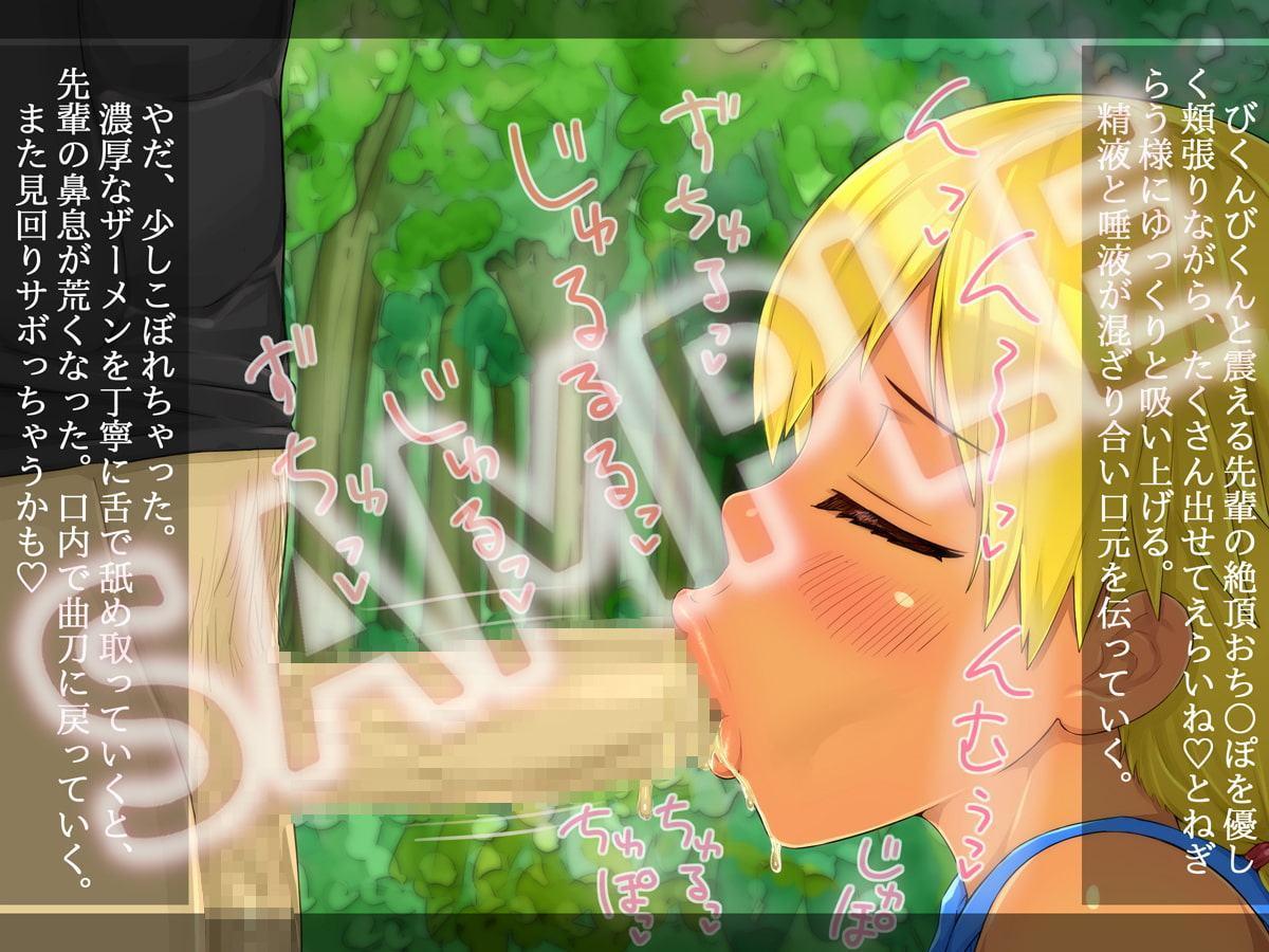 新人冒険者は危険が一杯!?～僕の目の前で大好きなあの娘がチ○ポ堕ちしちゃいました～