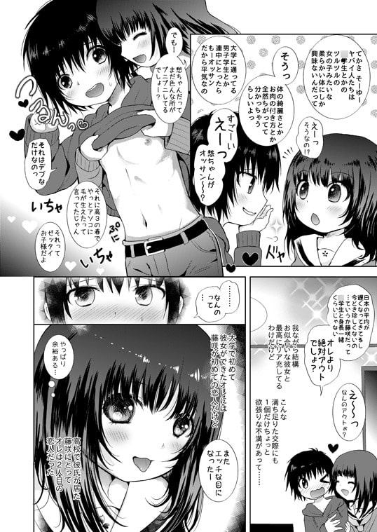 制服エッチ
