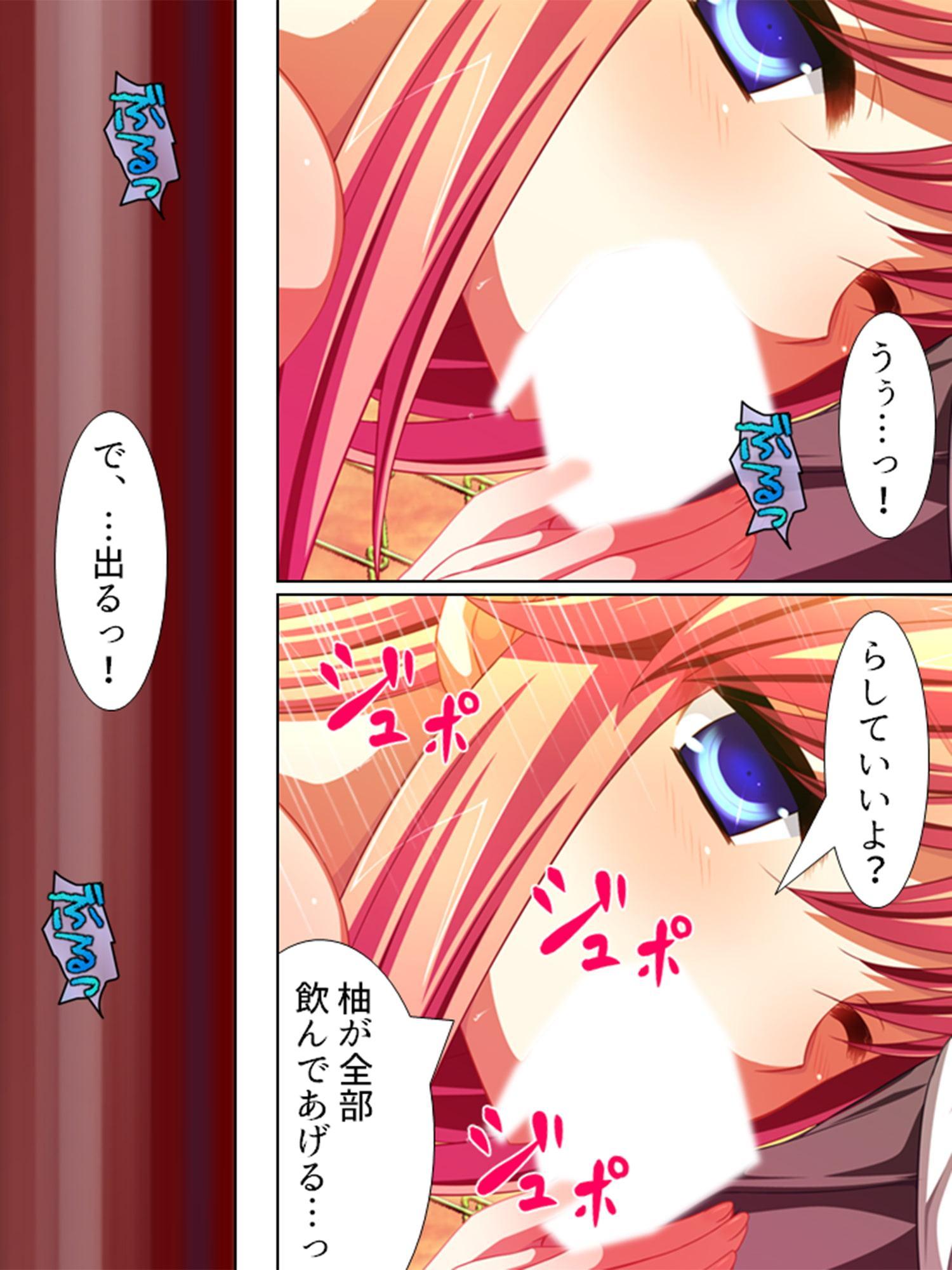 記憶喪失を盾に美少女たちが迫ってきた! 1巻