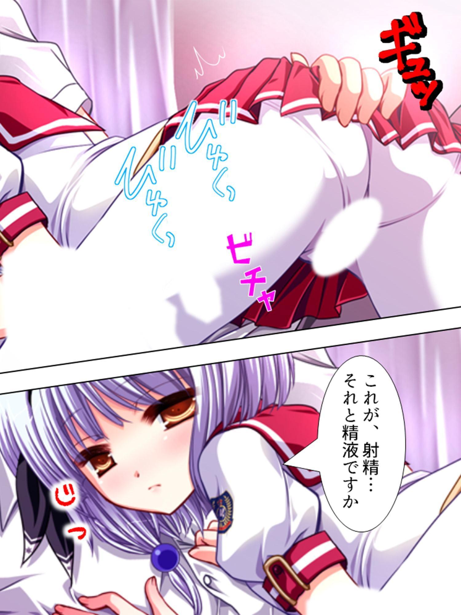 記憶喪失を盾に美少女たちが迫ってきた! 1巻