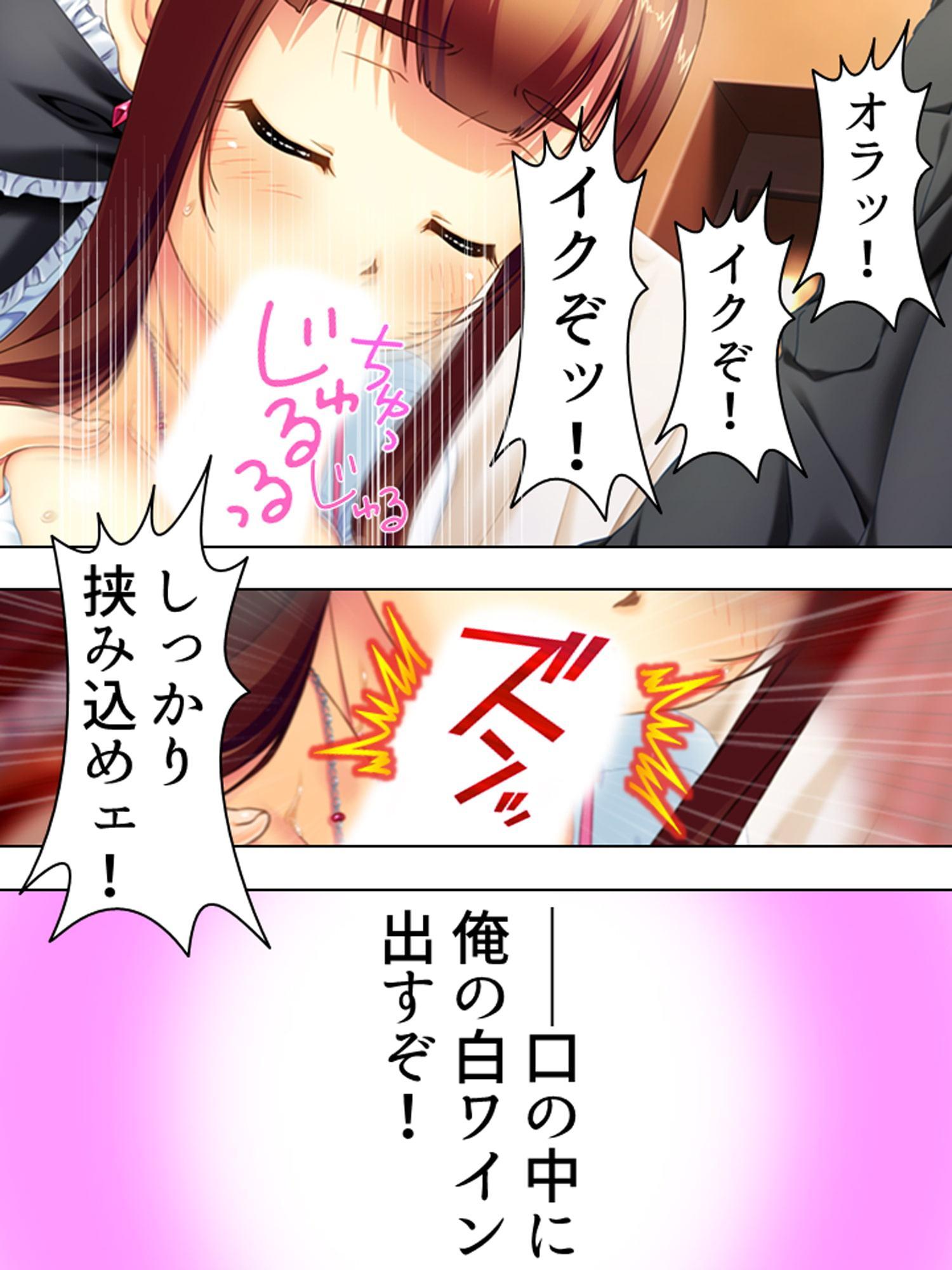 万引きした若奥様を強請ってセフレに仕込んでみた 2巻