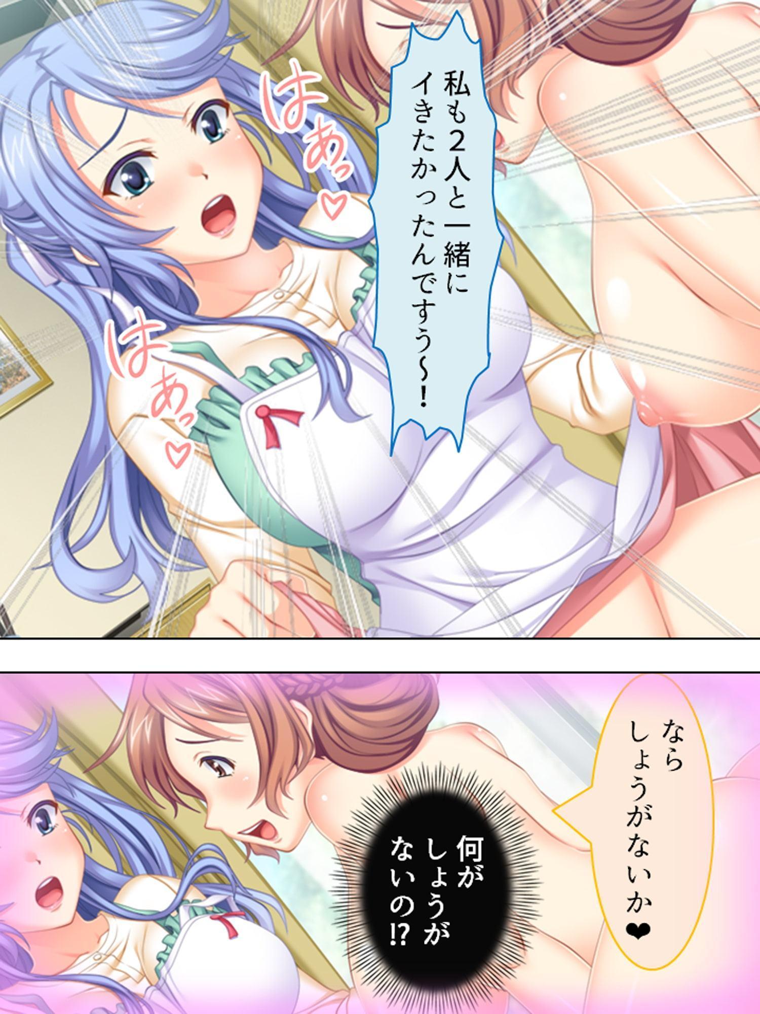 若い精液が欲しい…特待生を誘惑する美人大家・つむぎ 3巻