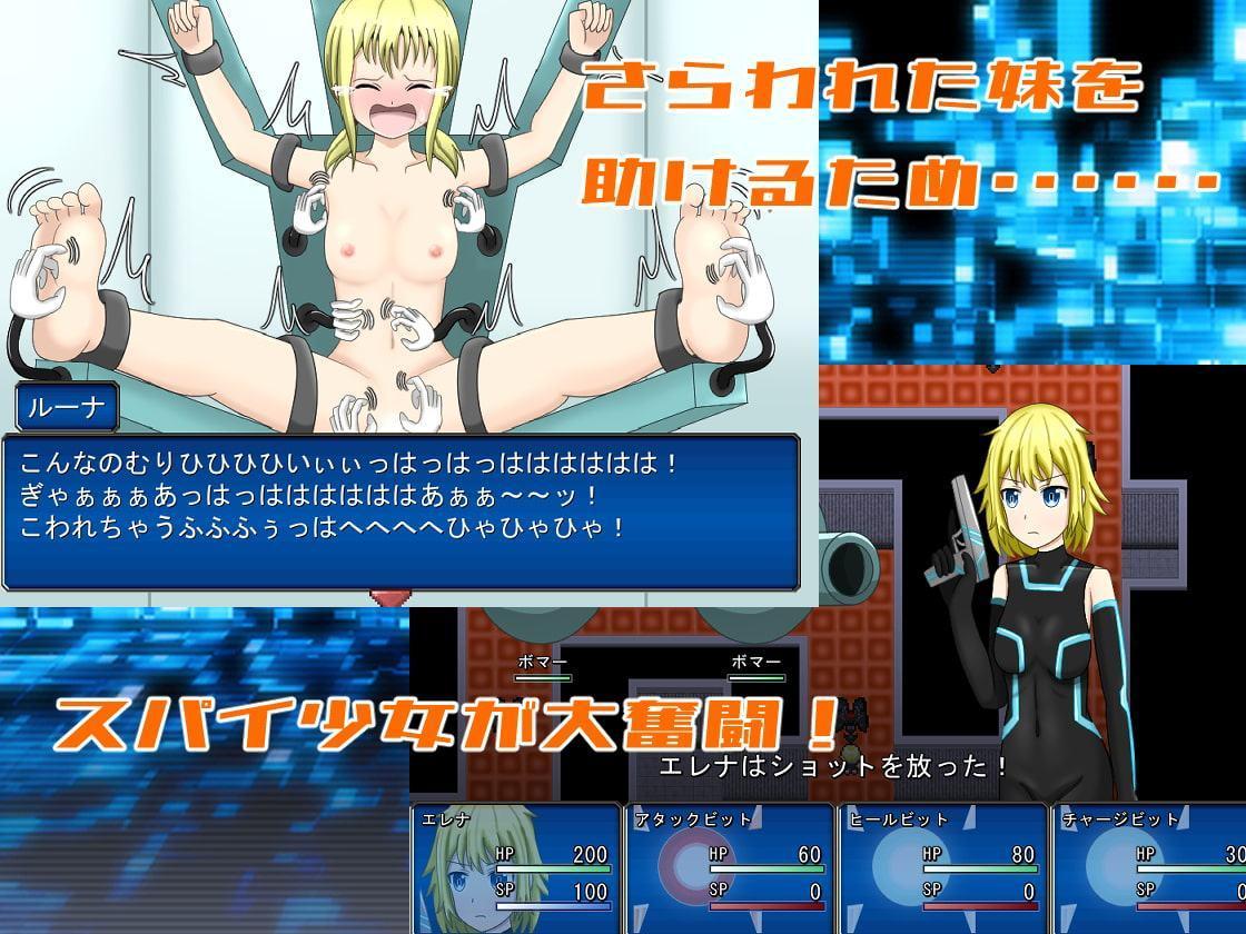 クスグリ・ミッション