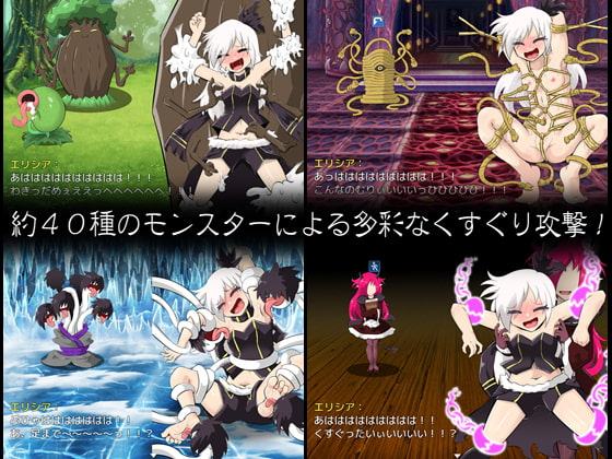 魔剣ルシェフリード