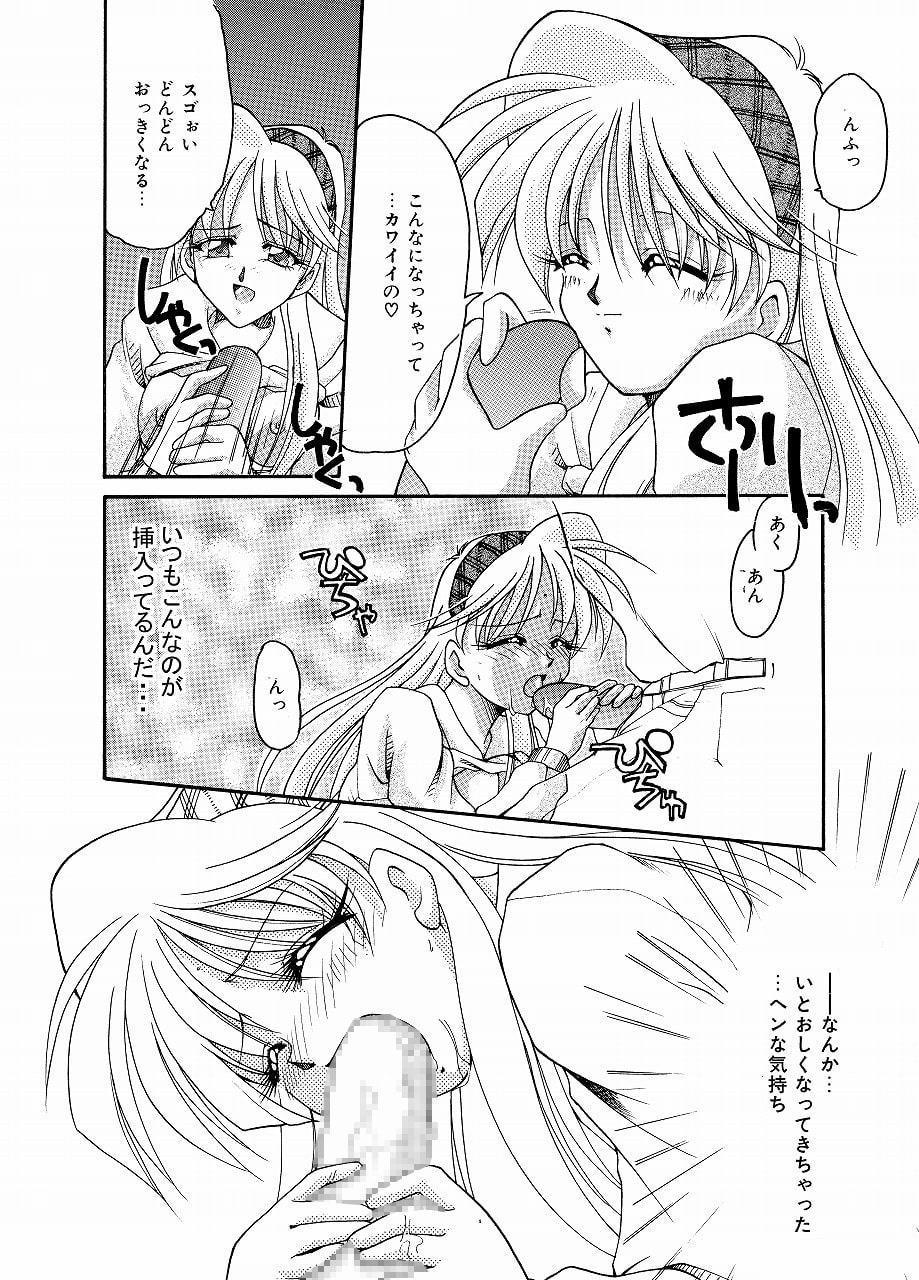 2gの片想い(HOMRA-WORKS DH004)