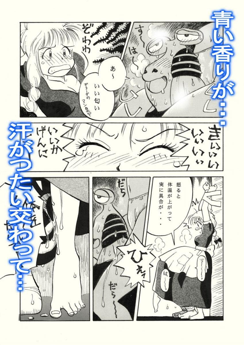 キッタ星人ー青