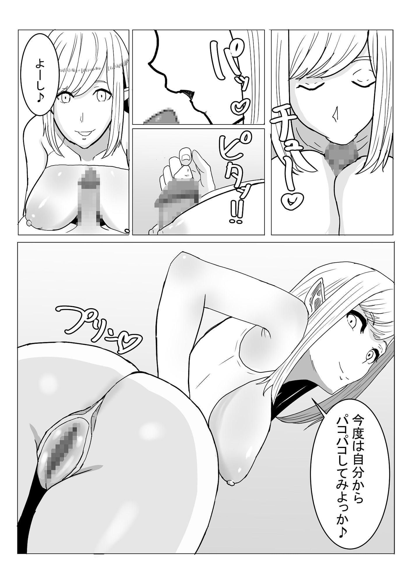 異世界風俗レポート