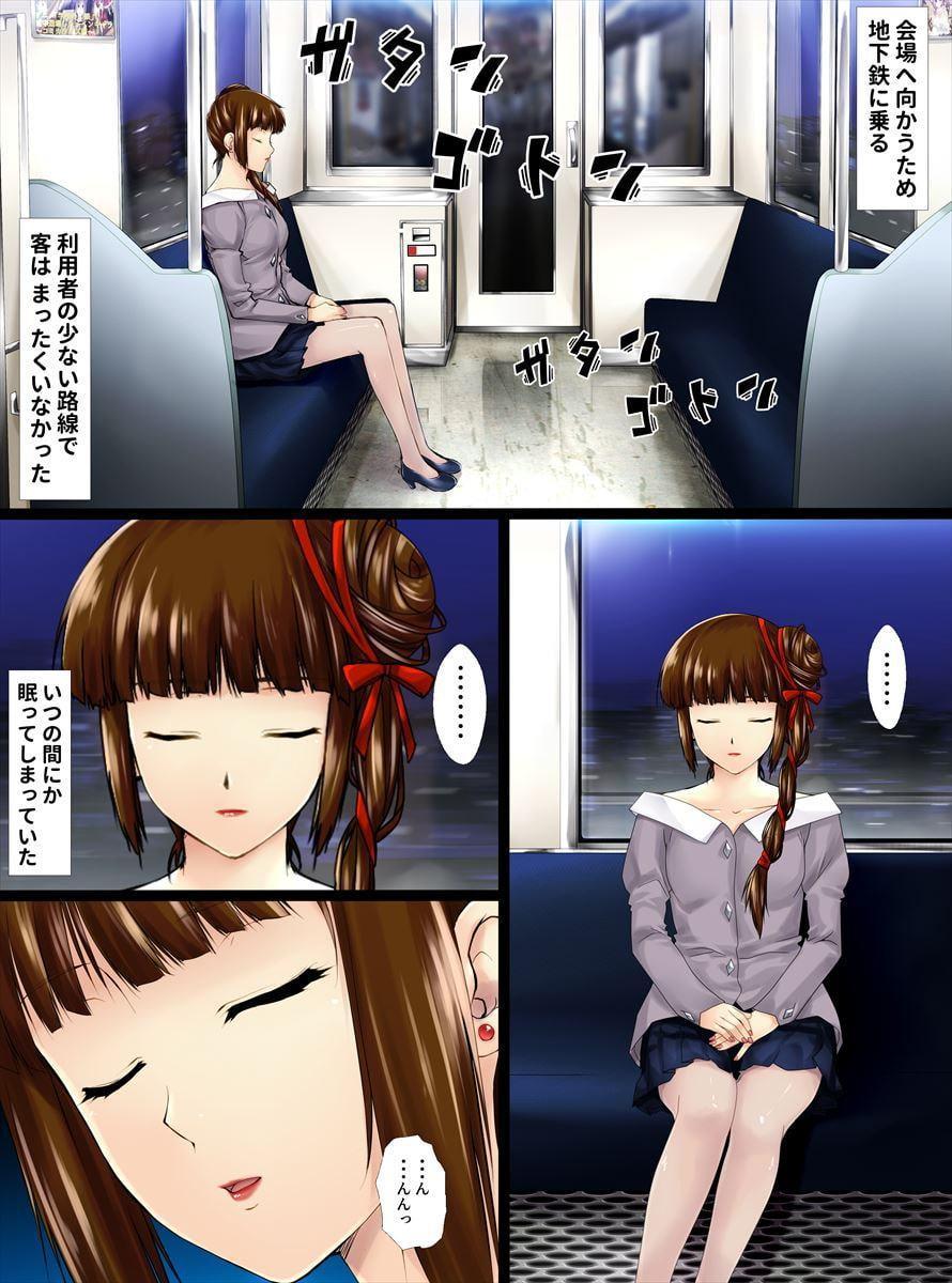 美しさの代償【前編】