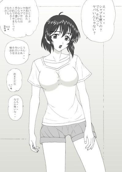 セ〇グラ 2019 その2