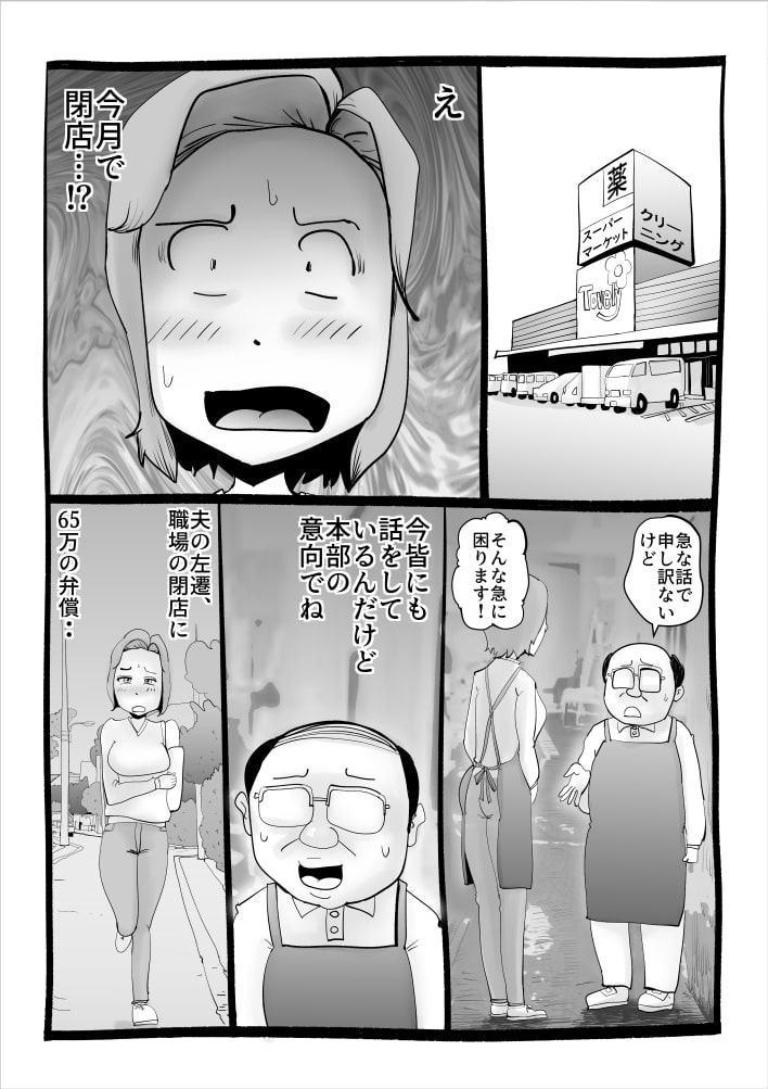 息子の友達