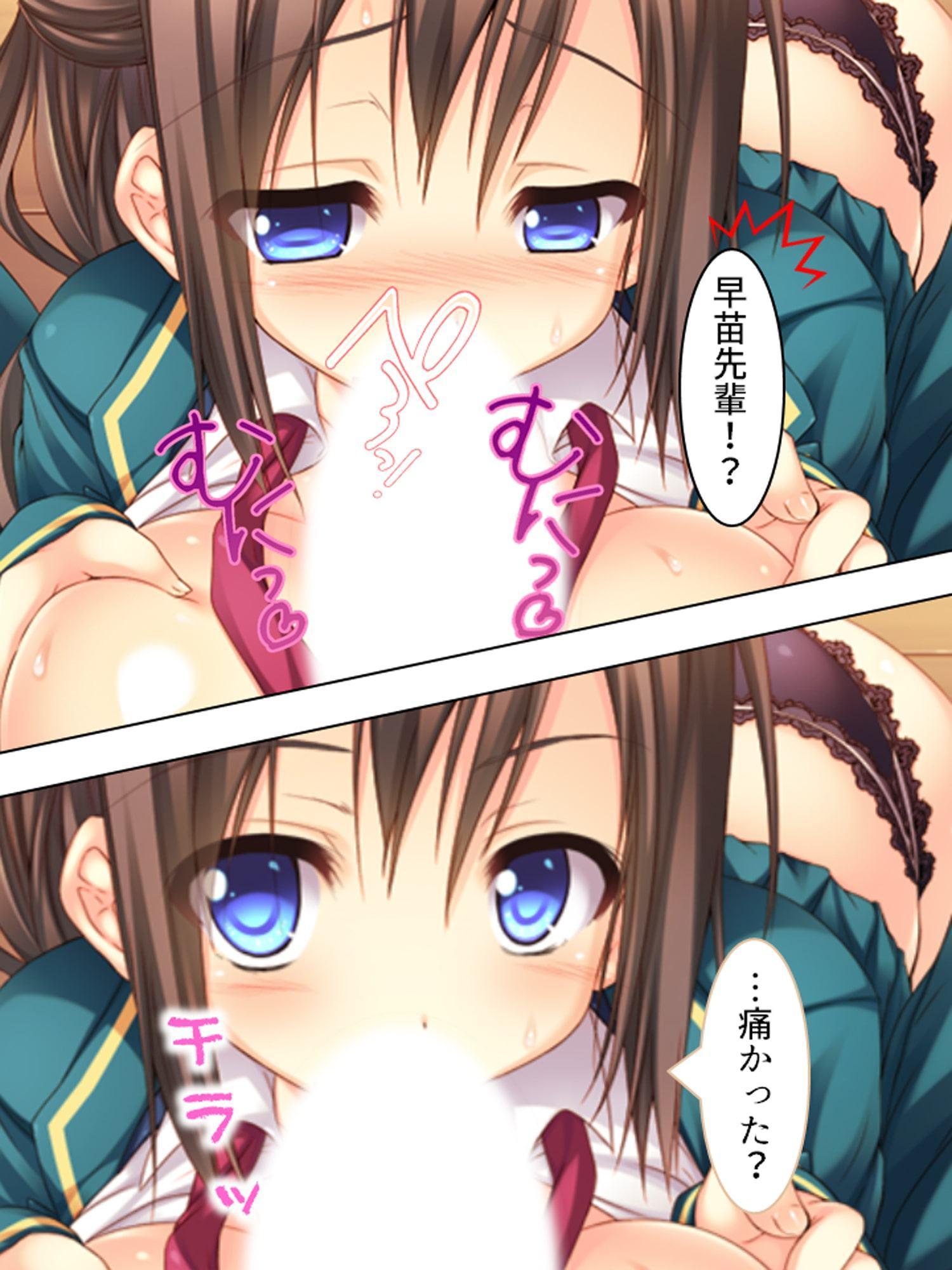 彼女達はバ●ブの虜。校内に響く電動音と喘ぎ声 上巻
