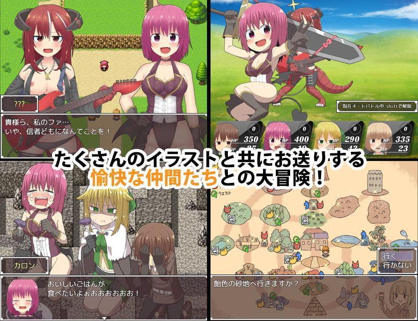 ストレンジャーズ