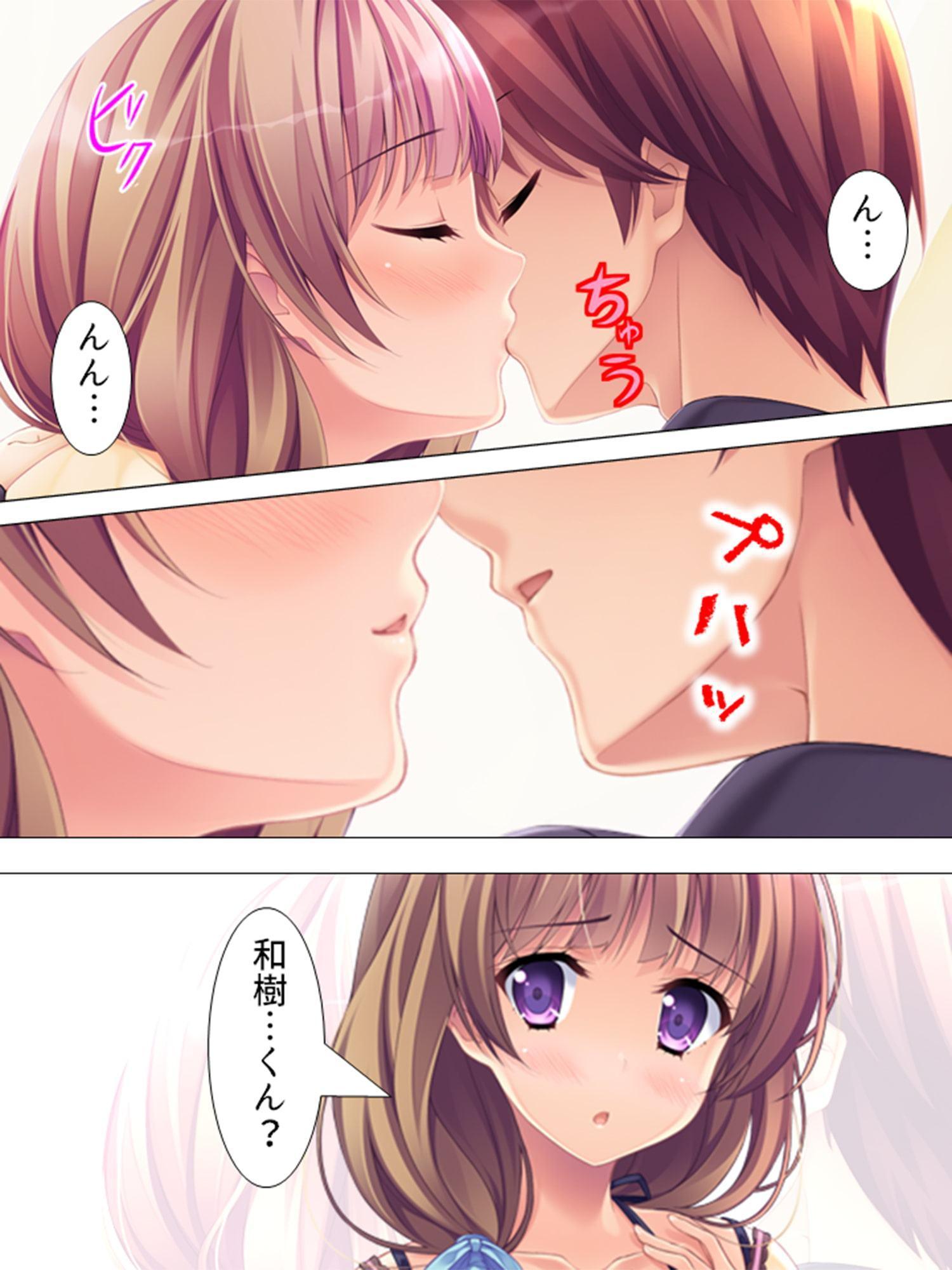 美少女と同棲して結婚相手を選ばなければならない件 7巻