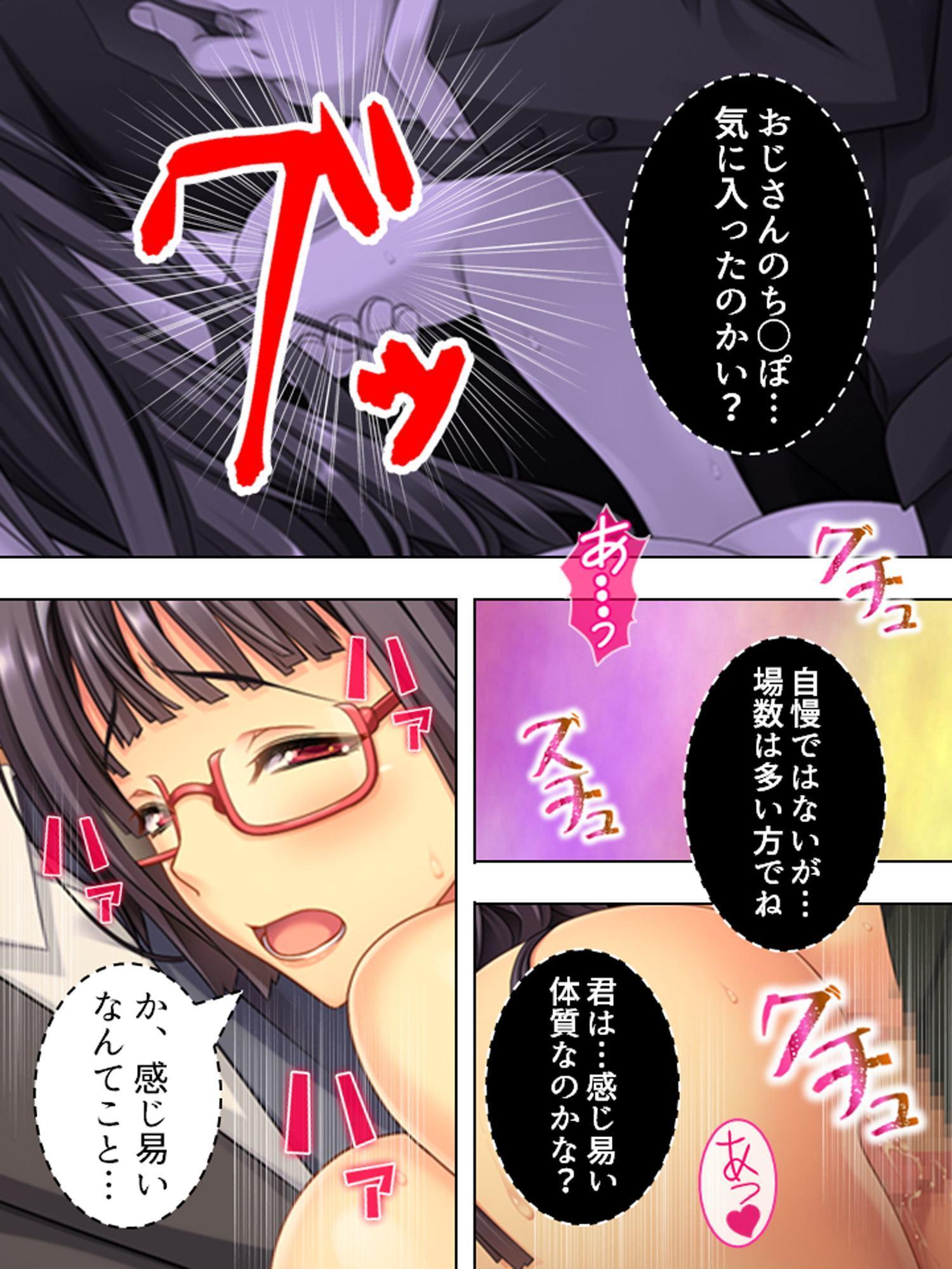 電車の中で教え子たちにHをせがまれたラッキー先生 3巻